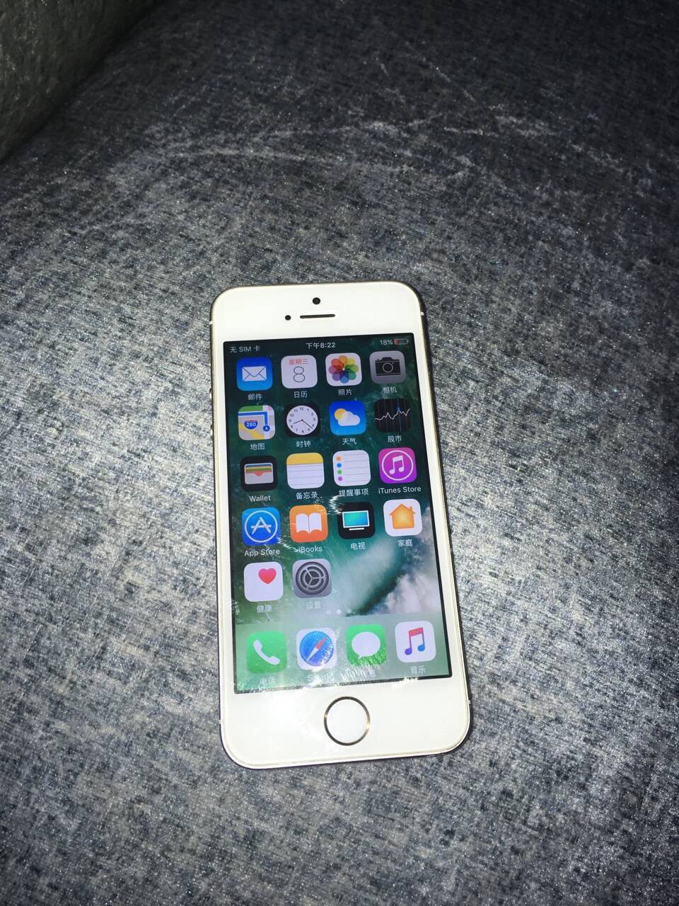 出一个苹果电信5s - 淘宝集市 - 山水网-金坛区域首席网络门户-金坛