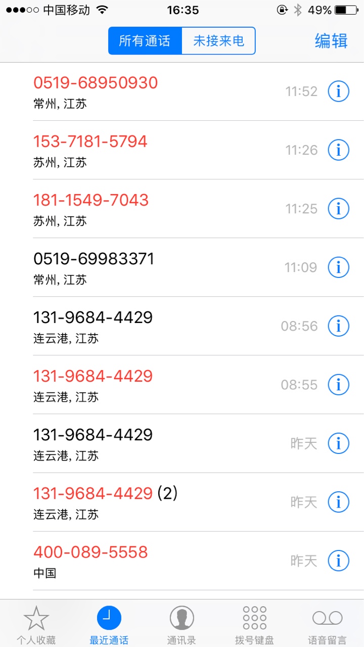 青峰茶楼 - 山水网-金坛区域首席网络门户-金坛论坛 - powered by