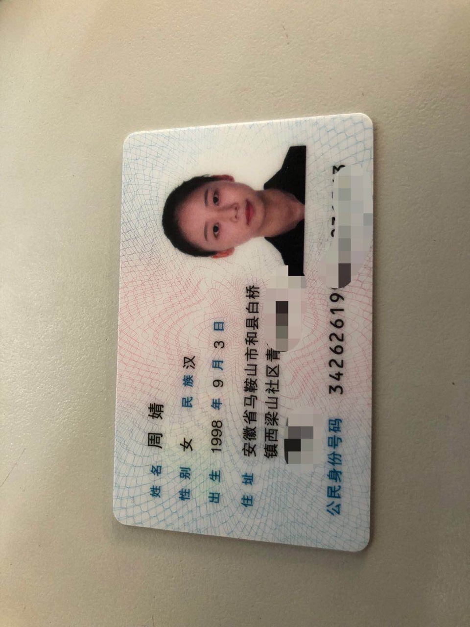 其原创性以及文中陈述文字和内容未经本站证实,对本文以及其中全部